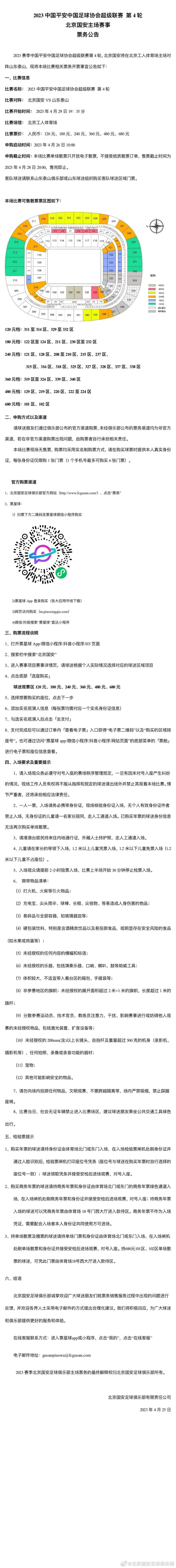 至于诟病最年夜的田小娥戏份太重的题目，这确切是个年夜题目。